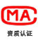 cma