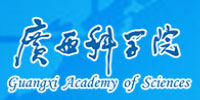 广西科学院