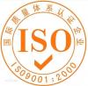 100 个 ISO9001 认证审核常见问题点汇总，太实用了！