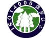 湖南ISO14000认证:银行ISO14000认证如何运行
