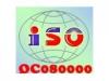 QC080000认证有害物质（辅助材料）一览表