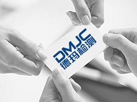 公司简介