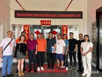 “欢乐度中秋，情真意更浓” ——长沙市洞口商会一组中秋联谊活动在德玛检测举行